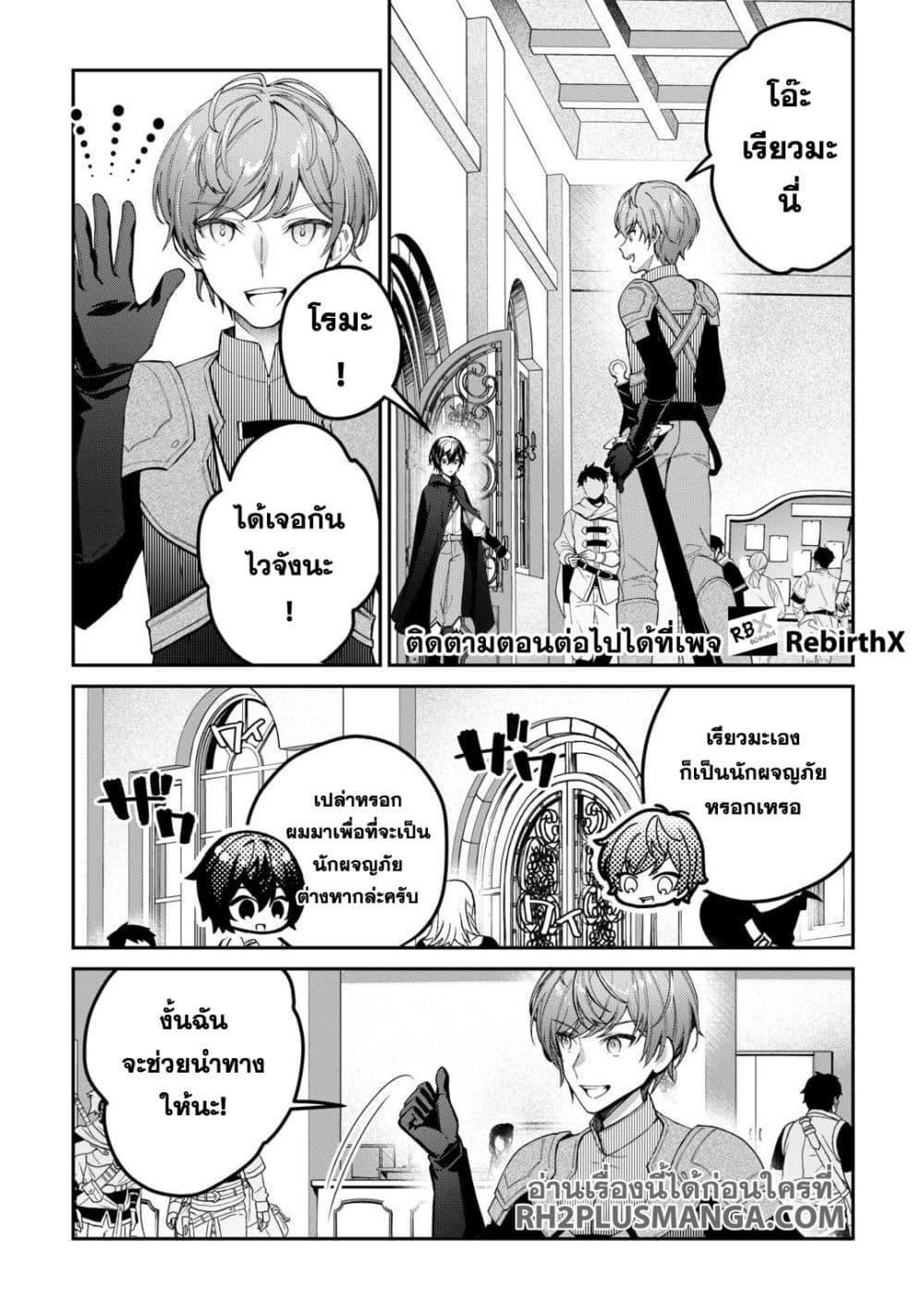 Manga-lc-com อ่านมังงะ อ่านการ์ตูน ออนไลน์ ฟรี Shuzoku [Demigod] na Ore wa Isekai demo Futsuu ni Kurashitai ตอนที่ 1 2 3 4 5 6 7 8 9 10 11 12 13 14 ฟรี ไม่มีโฆษณา Manga-lc - อ่าน มังงะ อ่าน การ์ตูน ออนไลน์ อ่านมังงะ ฟรี