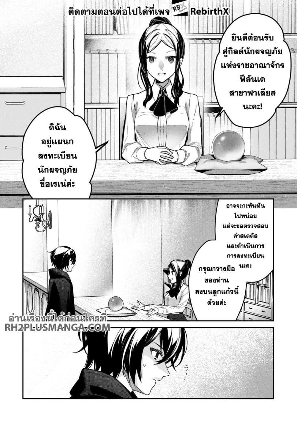 Manga-lc-com อ่านมังงะ อ่านการ์ตูน ออนไลน์ ฟรี Shuzoku [Demigod] na Ore wa Isekai demo Futsuu ni Kurashitai ตอนที่ 1 2 3 4 5 6 7 8 9 10 11 12 13 14 ฟรี ไม่มีโฆษณา Manga-lc - อ่าน มังงะ อ่าน การ์ตูน ออนไลน์ อ่านมังงะ ฟรี