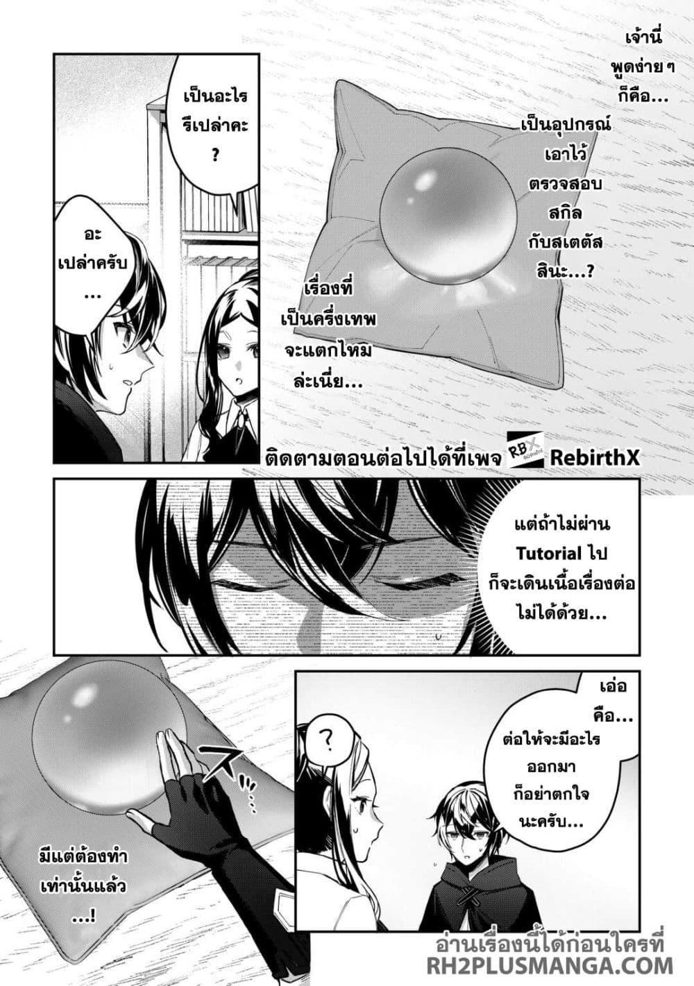 Manga-lc-com อ่านมังงะ อ่านการ์ตูน ออนไลน์ ฟรี Shuzoku [Demigod] na Ore wa Isekai demo Futsuu ni Kurashitai ตอนที่ 1 2 3 4 5 6 7 8 9 10 11 12 13 14 ฟรี ไม่มีโฆษณา Manga-lc - อ่าน มังงะ อ่าน การ์ตูน ออนไลน์ อ่านมังงะ ฟรี