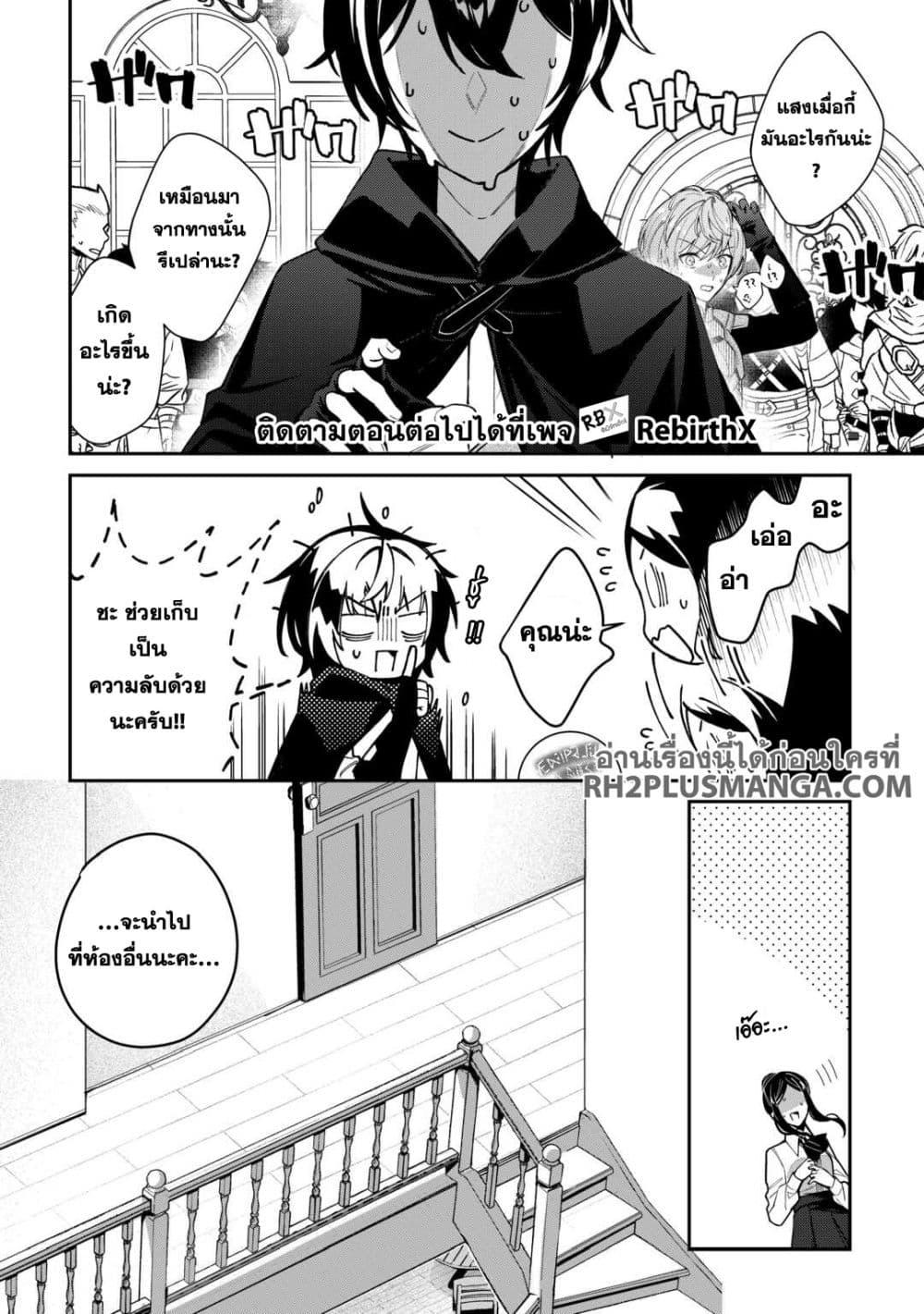 Manga-lc-com อ่านมังงะ อ่านการ์ตูน ออนไลน์ ฟรี Shuzoku [Demigod] na Ore wa Isekai demo Futsuu ni Kurashitai ตอนที่ 1 2 3 4 5 6 7 8 9 10 11 12 13 14 ฟรี ไม่มีโฆษณา Manga-lc - อ่าน มังงะ อ่าน การ์ตูน ออนไลน์ อ่านมังงะ ฟรี