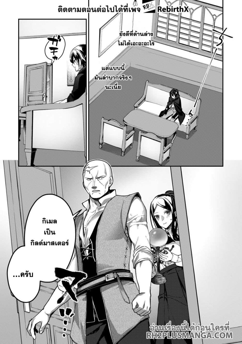 Manga-lc-com อ่านมังงะ อ่านการ์ตูน ออนไลน์ ฟรี Shuzoku [Demigod] na Ore wa Isekai demo Futsuu ni Kurashitai ตอนที่ 1 2 3 4 5 6 7 8 9 10 11 12 13 14 ฟรี ไม่มีโฆษณา Manga-lc - อ่าน มังงะ อ่าน การ์ตูน ออนไลน์ อ่านมังงะ ฟรี