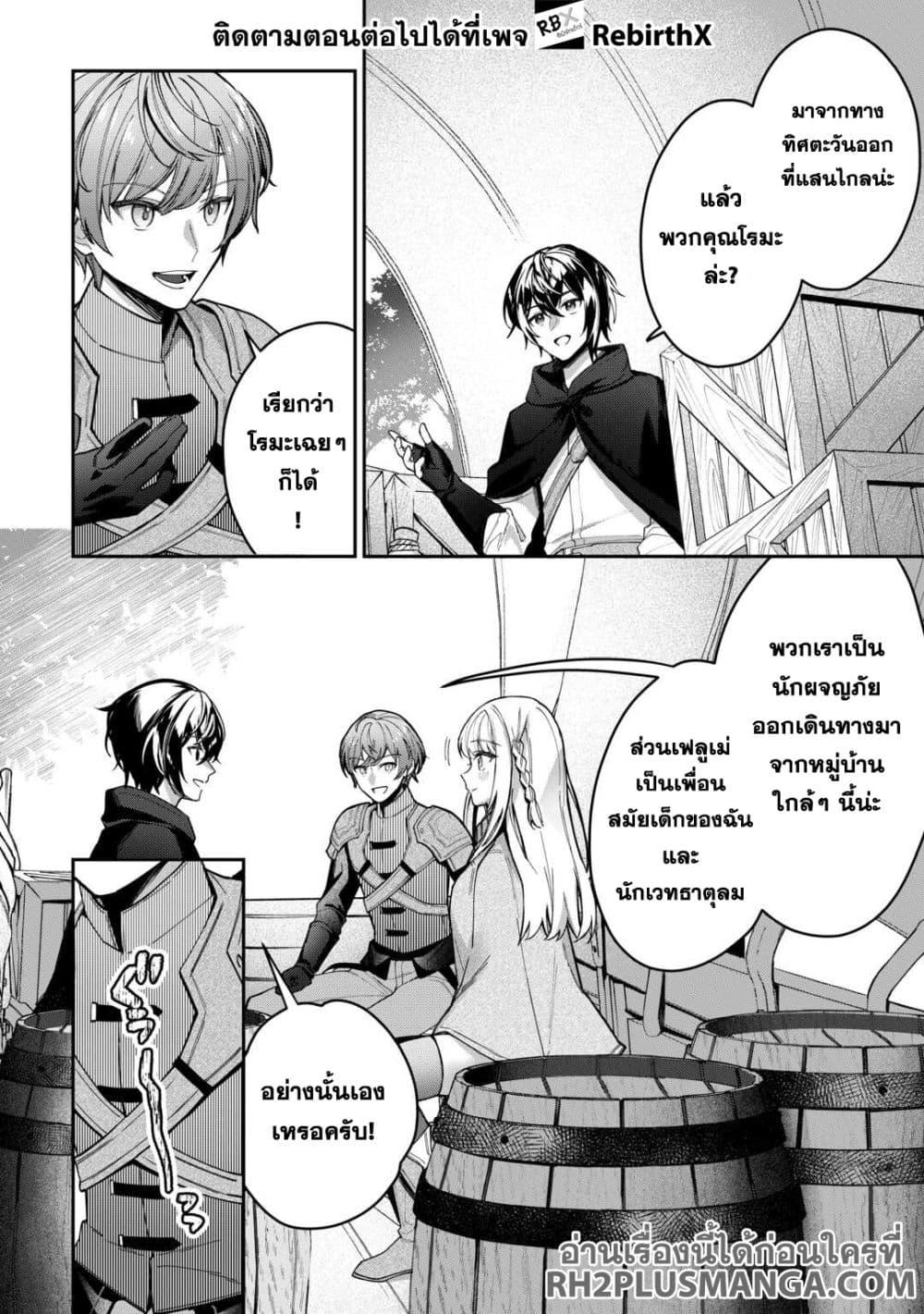 Manga-lc-com อ่านมังงะ อ่านการ์ตูน ออนไลน์ ฟรี Shuzoku [Demigod] na Ore wa Isekai demo Futsuu ni Kurashitai ตอนที่ 1 2 3 4 5 6 7 8 9 10 11 12 13 14 ฟรี ไม่มีโฆษณา Manga-lc - อ่าน มังงะ อ่าน การ์ตูน ออนไลน์ อ่านมังงะ ฟรี