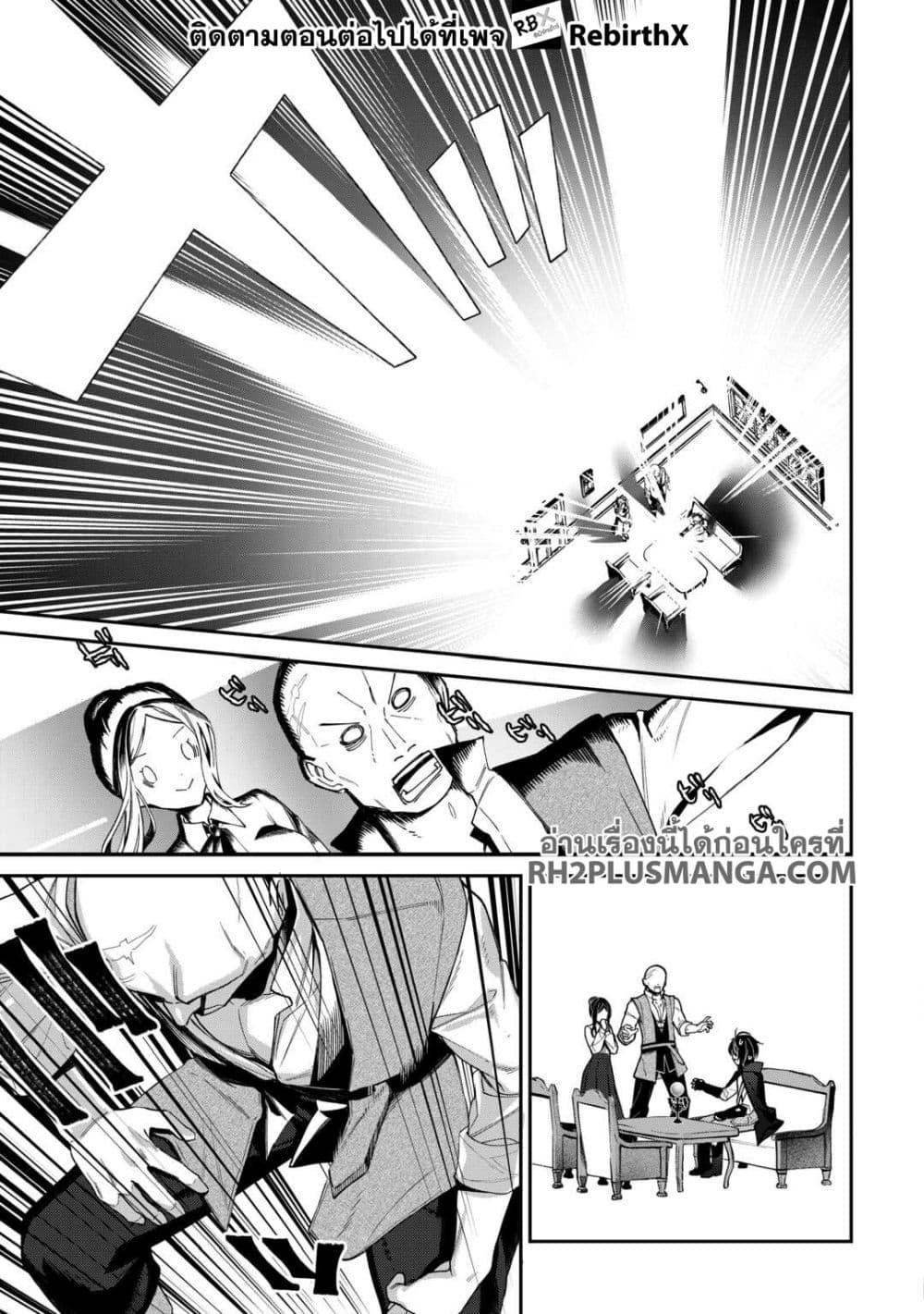 Manga-lc-com อ่านมังงะ อ่านการ์ตูน ออนไลน์ ฟรี Shuzoku [Demigod] na Ore wa Isekai demo Futsuu ni Kurashitai ตอนที่ 1 2 3 4 5 6 7 8 9 10 11 12 13 14 ฟรี ไม่มีโฆษณา Manga-lc - อ่าน มังงะ อ่าน การ์ตูน ออนไลน์ อ่านมังงะ ฟรี