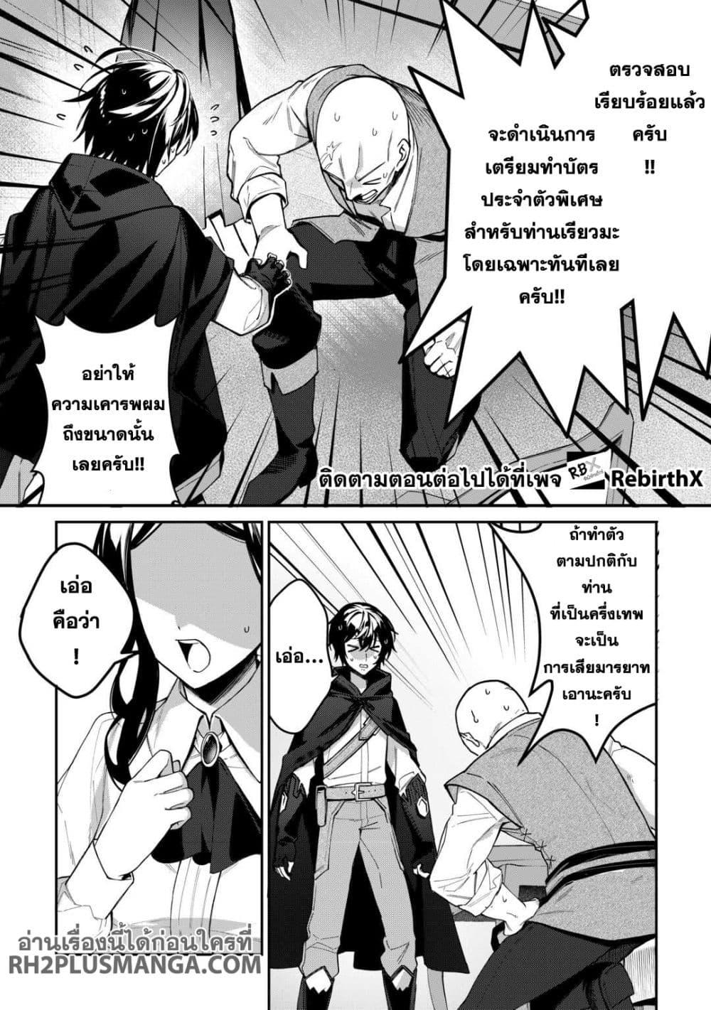 Manga-lc-com อ่านมังงะ อ่านการ์ตูน ออนไลน์ ฟรี Shuzoku [Demigod] na Ore wa Isekai demo Futsuu ni Kurashitai ตอนที่ 1 2 3 4 5 6 7 8 9 10 11 12 13 14 ฟรี ไม่มีโฆษณา Manga-lc - อ่าน มังงะ อ่าน การ์ตูน ออนไลน์ อ่านมังงะ ฟรี