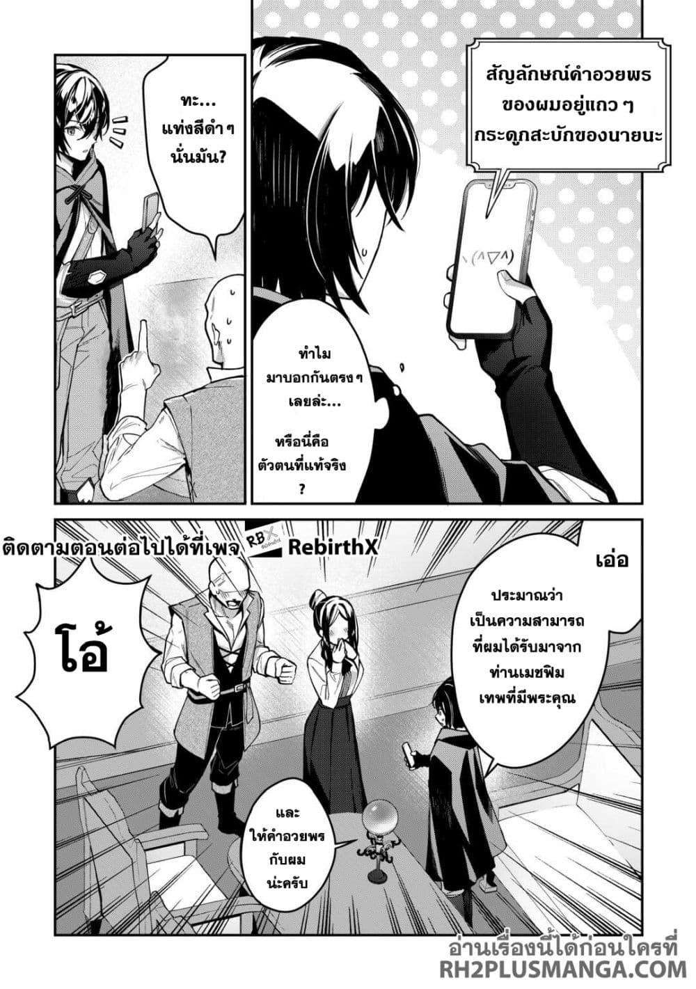 Manga-lc-com อ่านมังงะ อ่านการ์ตูน ออนไลน์ ฟรี Shuzoku [Demigod] na Ore wa Isekai demo Futsuu ni Kurashitai ตอนที่ 1 2 3 4 5 6 7 8 9 10 11 12 13 14 ฟรี ไม่มีโฆษณา Manga-lc - อ่าน มังงะ อ่าน การ์ตูน ออนไลน์ อ่านมังงะ ฟรี