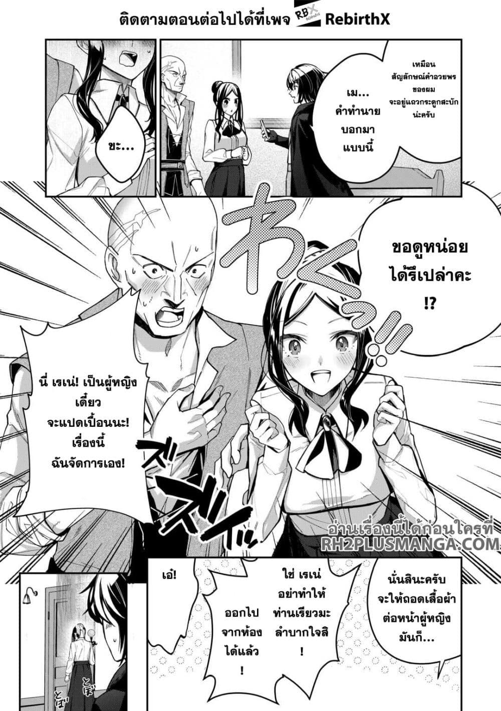 Manga-lc-com อ่านมังงะ อ่านการ์ตูน ออนไลน์ ฟรี Shuzoku [Demigod] na Ore wa Isekai demo Futsuu ni Kurashitai ตอนที่ 1 2 3 4 5 6 7 8 9 10 11 12 13 14 ฟรี ไม่มีโฆษณา Manga-lc - อ่าน มังงะ อ่าน การ์ตูน ออนไลน์ อ่านมังงะ ฟรี