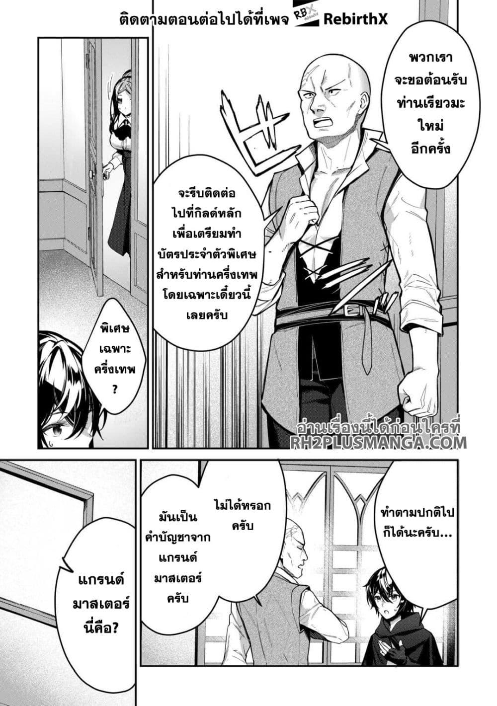 Manga-lc-com อ่านมังงะ อ่านการ์ตูน ออนไลน์ ฟรี Shuzoku [Demigod] na Ore wa Isekai demo Futsuu ni Kurashitai ตอนที่ 1 2 3 4 5 6 7 8 9 10 11 12 13 14 ฟรี ไม่มีโฆษณา Manga-lc - อ่าน มังงะ อ่าน การ์ตูน ออนไลน์ อ่านมังงะ ฟรี