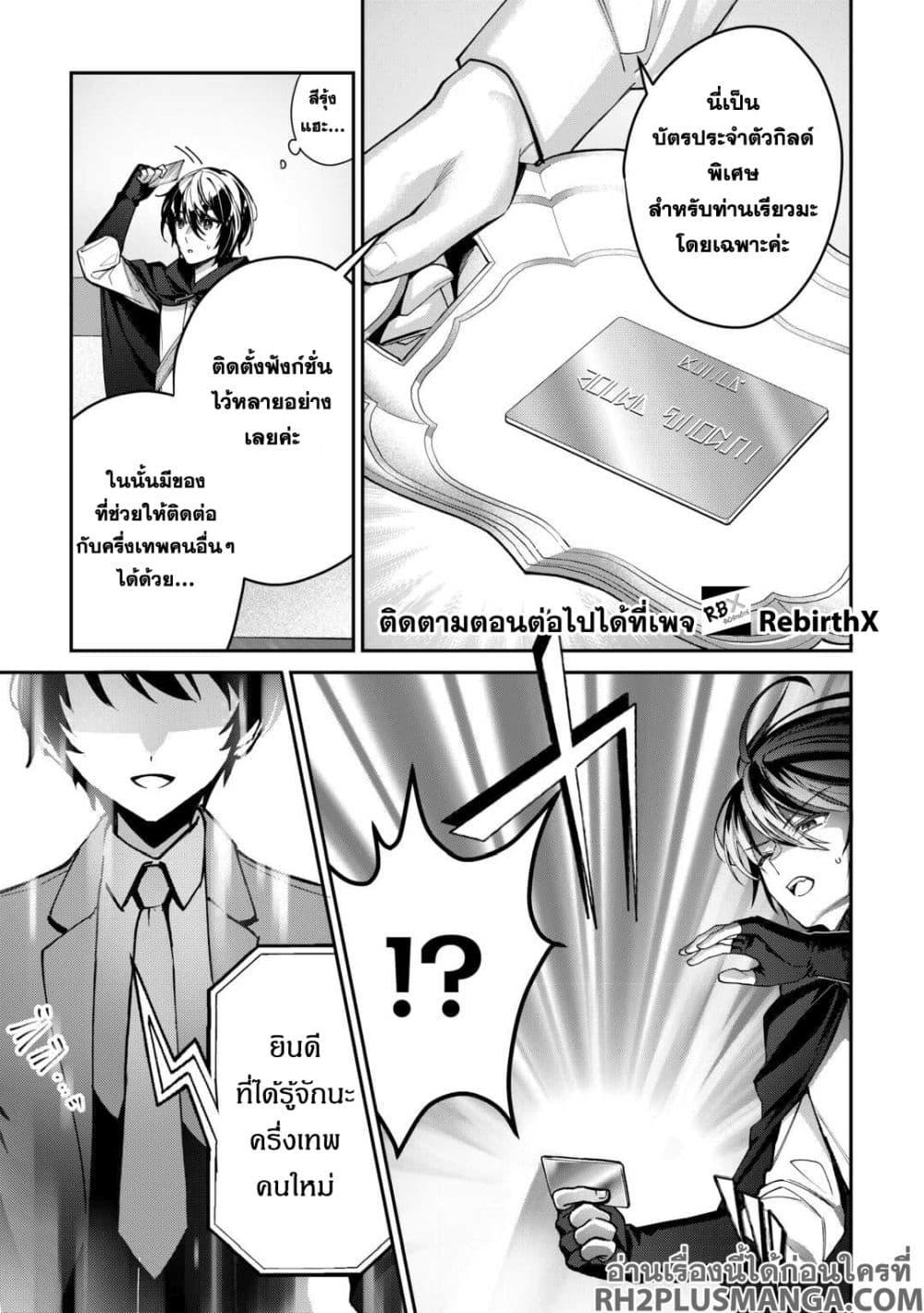 Manga-lc-com อ่านมังงะ อ่านการ์ตูน ออนไลน์ ฟรี Shuzoku [Demigod] na Ore wa Isekai demo Futsuu ni Kurashitai ตอนที่ 1 2 3 4 5 6 7 8 9 10 11 12 13 14 ฟรี ไม่มีโฆษณา Manga-lc - อ่าน มังงะ อ่าน การ์ตูน ออนไลน์ อ่านมังงะ ฟรี