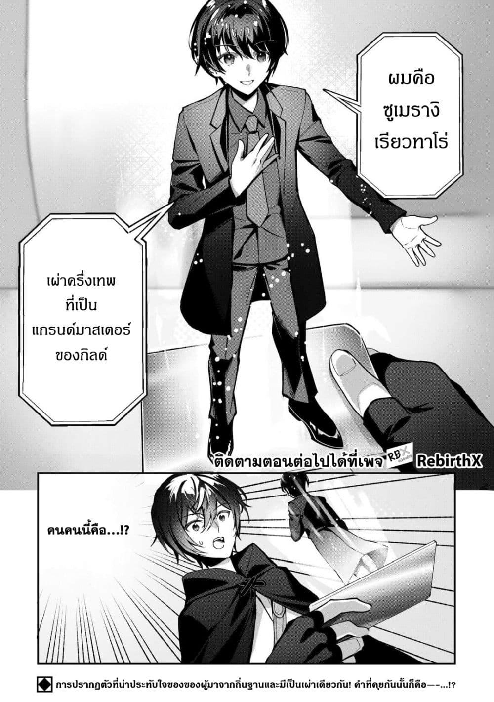 Manga-lc-com อ่านมังงะ อ่านการ์ตูน ออนไลน์ ฟรี Shuzoku [Demigod] na Ore wa Isekai demo Futsuu ni Kurashitai ตอนที่ 1 2 3 4 5 6 7 8 9 10 11 12 13 14 ฟรี ไม่มีโฆษณา Manga-lc - อ่าน มังงะ อ่าน การ์ตูน ออนไลน์ อ่านมังงะ ฟรี