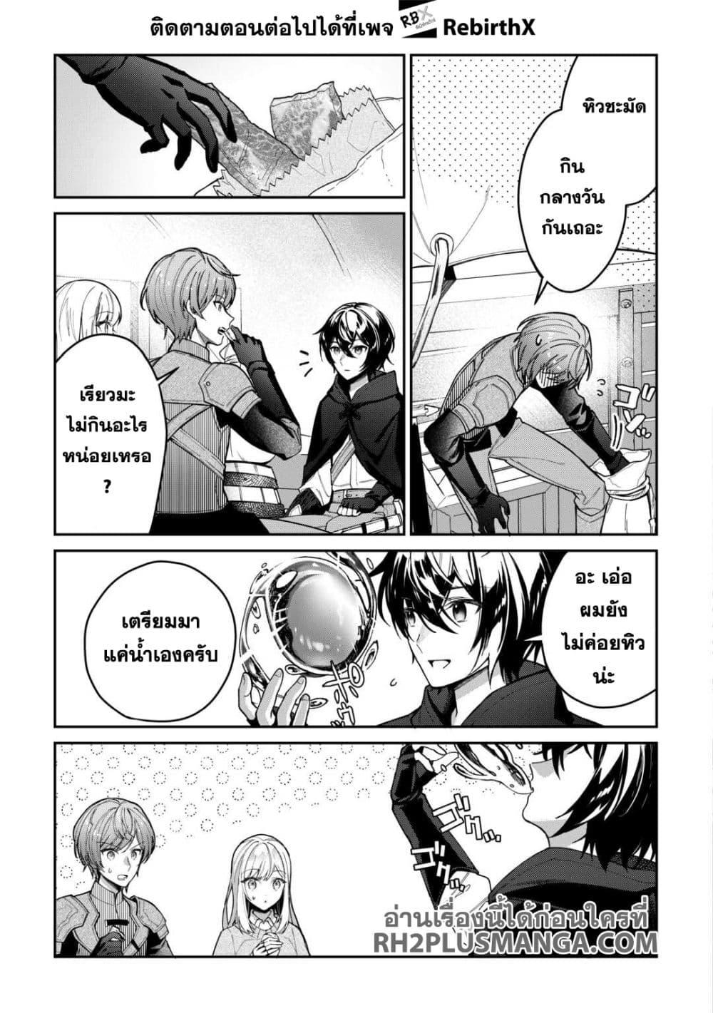 Manga-lc-com อ่านมังงะ อ่านการ์ตูน ออนไลน์ ฟรี Shuzoku [Demigod] na Ore wa Isekai demo Futsuu ni Kurashitai ตอนที่ 1 2 3 4 5 6 7 8 9 10 11 12 13 14 ฟรี ไม่มีโฆษณา Manga-lc - อ่าน มังงะ อ่าน การ์ตูน ออนไลน์ อ่านมังงะ ฟรี