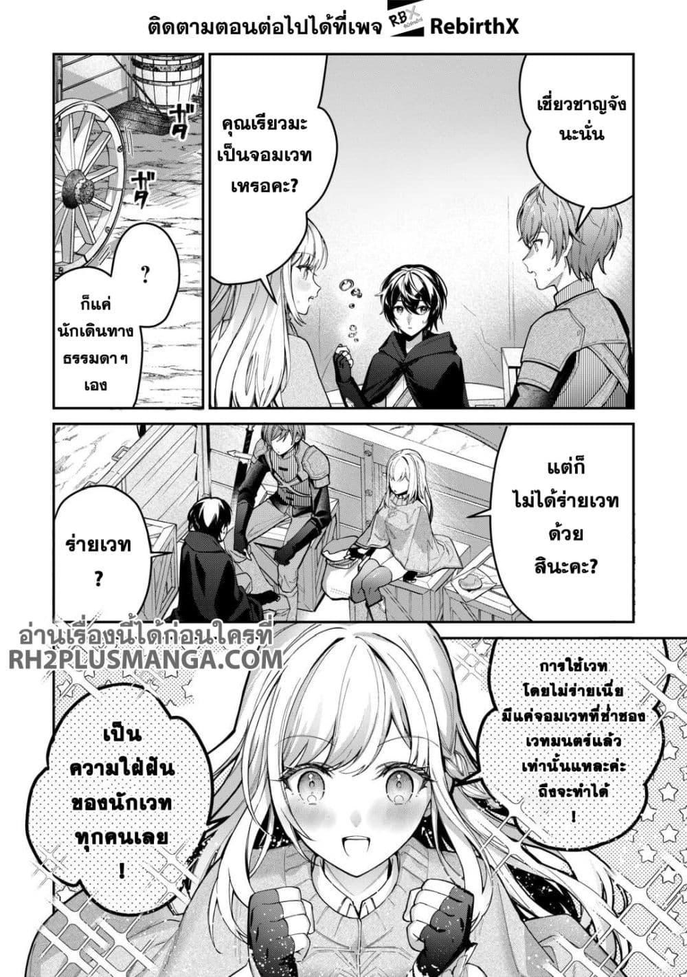 Manga-lc-com อ่านมังงะ อ่านการ์ตูน ออนไลน์ ฟรี Shuzoku [Demigod] na Ore wa Isekai demo Futsuu ni Kurashitai ตอนที่ 1 2 3 4 5 6 7 8 9 10 11 12 13 14 ฟรี ไม่มีโฆษณา Manga-lc - อ่าน มังงะ อ่าน การ์ตูน ออนไลน์ อ่านมังงะ ฟรี