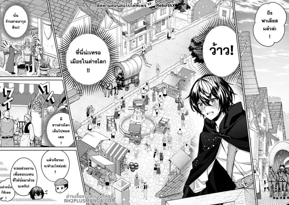 Manga-lc-com อ่านมังงะ อ่านการ์ตูน ออนไลน์ ฟรี Shuzoku [Demigod] na Ore wa Isekai demo Futsuu ni Kurashitai ตอนที่ 1 2 3 4 5 6 7 8 9 10 11 12 13 14 ฟรี ไม่มีโฆษณา Manga-lc - อ่าน มังงะ อ่าน การ์ตูน ออนไลน์ อ่านมังงะ ฟรี