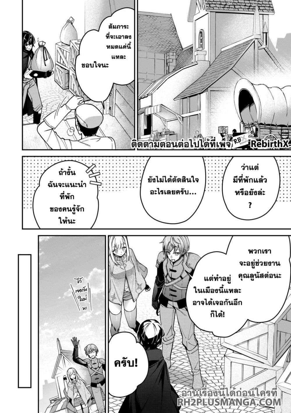 Manga-lc-com อ่านมังงะ อ่านการ์ตูน ออนไลน์ ฟรี Shuzoku [Demigod] na Ore wa Isekai demo Futsuu ni Kurashitai ตอนที่ 1 2 3 4 5 6 7 8 9 10 11 12 13 14 ฟรี ไม่มีโฆษณา Manga-lc - อ่าน มังงะ อ่าน การ์ตูน ออนไลน์ อ่านมังงะ ฟรี