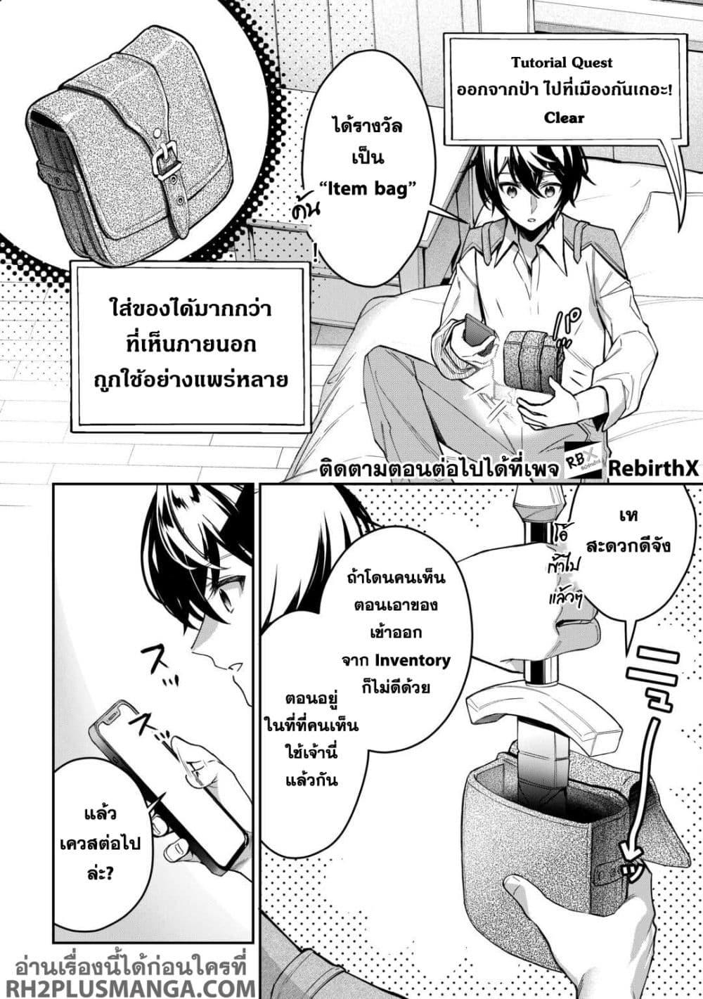 Manga-lc-com อ่านมังงะ อ่านการ์ตูน ออนไลน์ ฟรี Shuzoku [Demigod] na Ore wa Isekai demo Futsuu ni Kurashitai ตอนที่ 1 2 3 4 5 6 7 8 9 10 11 12 13 14 ฟรี ไม่มีโฆษณา Manga-lc - อ่าน มังงะ อ่าน การ์ตูน ออนไลน์ อ่านมังงะ ฟรี