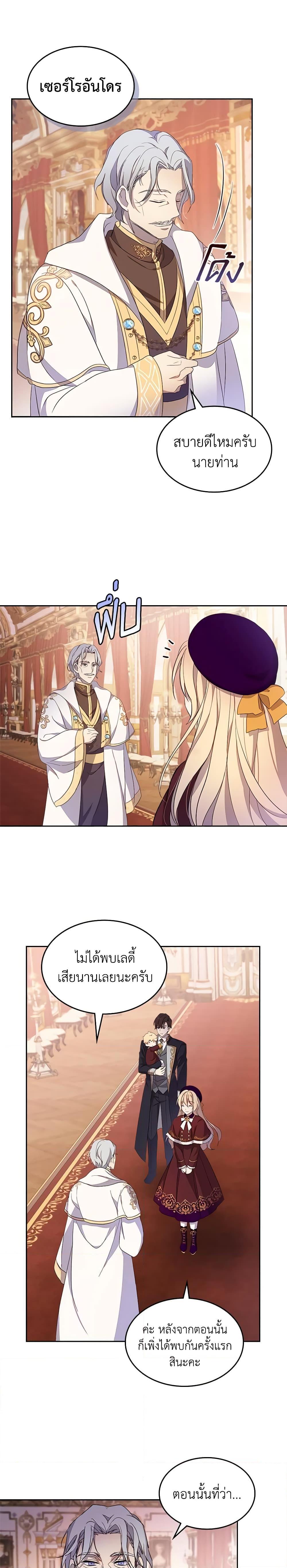 Manga-lc-com อ่านมังงะ อ่านการ์ตูน ออนไลน์ ฟรี I Accidentally Saved the Male Lead’s Brother ตอนที่ 1 2 3 4 5 6 7 8 9 10 11 12 13 14 ฟรี ไม่มีโฆษณา Manga-lc - อ่าน มังงะ อ่าน การ์ตูน ออนไลน์ อ่านมังงะ ฟรี