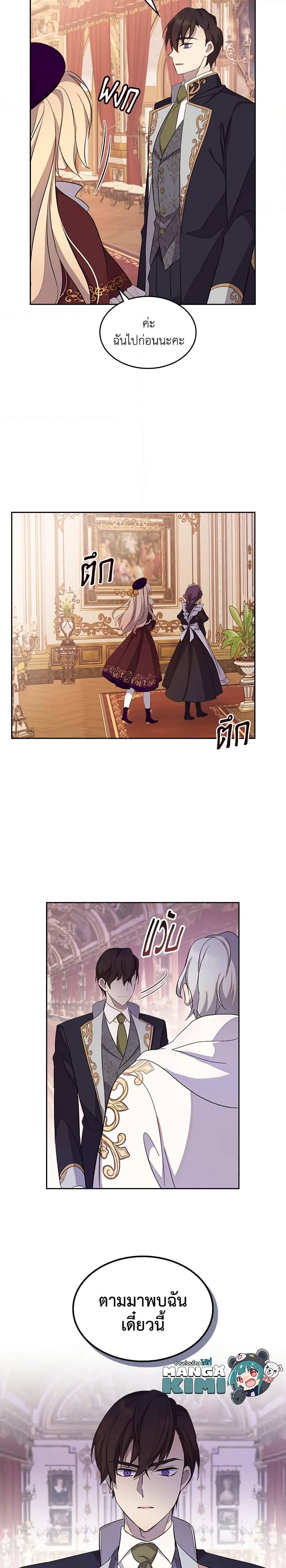 Manga-lc-com อ่านมังงะ อ่านการ์ตูน ออนไลน์ ฟรี I Accidentally Saved the Male Lead’s Brother ตอนที่ 1 2 3 4 5 6 7 8 9 10 11 12 13 14 ฟรี ไม่มีโฆษณา Manga-lc - อ่าน มังงะ อ่าน การ์ตูน ออนไลน์ อ่านมังงะ ฟรี