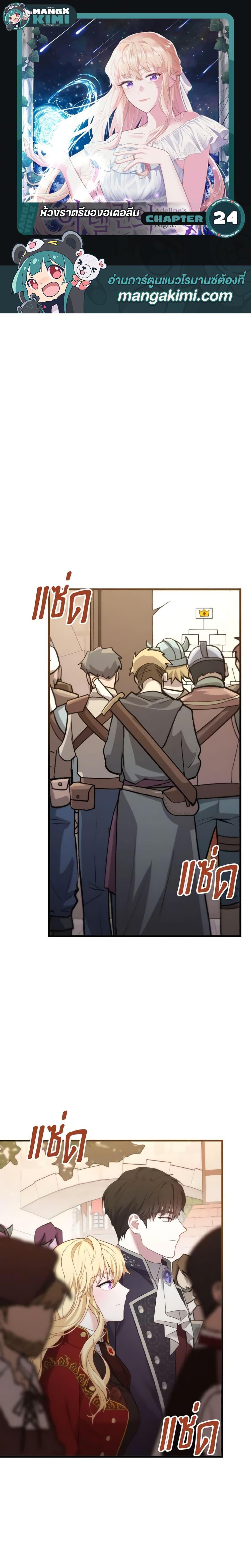 Manga-lc-com อ่านมังงะ อ่านการ์ตูน ออนไลน์ ฟรี Adeline’s Deep Night ตอนที่ 1 2 3 4 5 6 7 8 9 10 11 12 13 14 ฟรี ไม่มีโฆษณา Manga-lc - อ่าน มังงะ อ่าน การ์ตูน ออนไลน์ อ่านมังงะ ฟรี