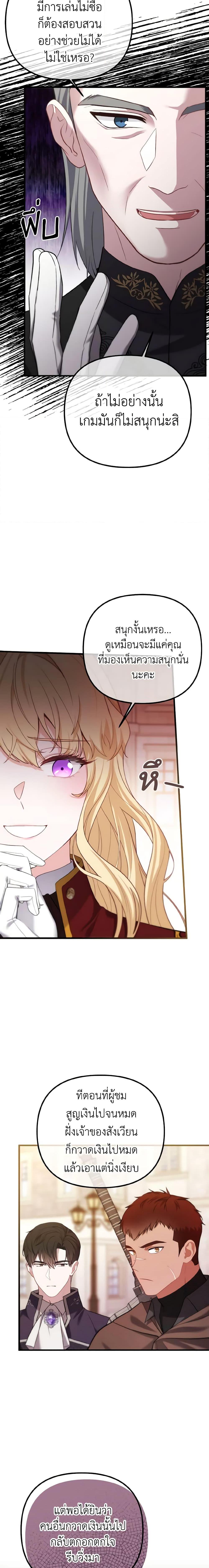 Manga-lc-com อ่านมังงะ อ่านการ์ตูน ออนไลน์ ฟรี Adeline’s Deep Night ตอนที่ 1 2 3 4 5 6 7 8 9 10 11 12 13 14 ฟรี ไม่มีโฆษณา Manga-lc - อ่าน มังงะ อ่าน การ์ตูน ออนไลน์ อ่านมังงะ ฟรี