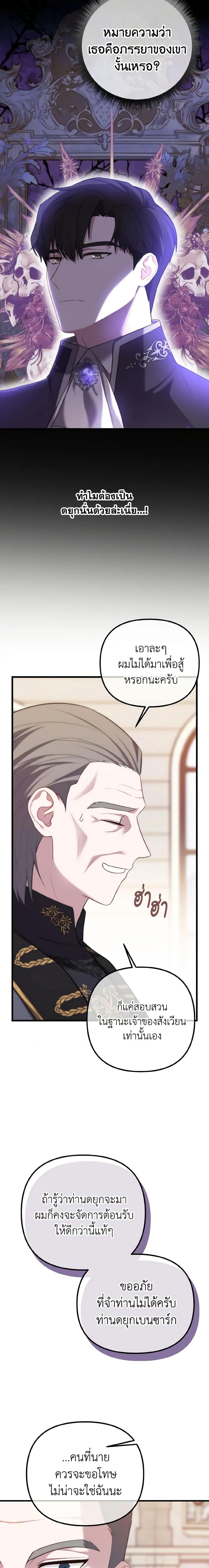 Manga-lc-com อ่านมังงะ อ่านการ์ตูน ออนไลน์ ฟรี Adeline’s Deep Night ตอนที่ 1 2 3 4 5 6 7 8 9 10 11 12 13 14 ฟรี ไม่มีโฆษณา Manga-lc - อ่าน มังงะ อ่าน การ์ตูน ออนไลน์ อ่านมังงะ ฟรี