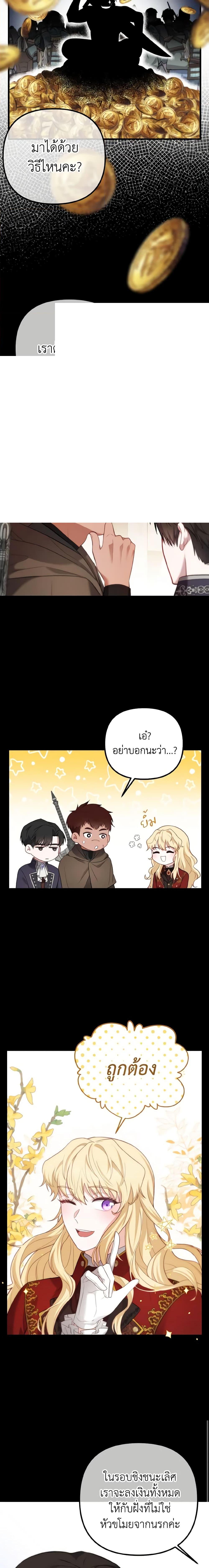 Manga-lc-com อ่านมังงะ อ่านการ์ตูน ออนไลน์ ฟรี Adeline’s Deep Night ตอนที่ 1 2 3 4 5 6 7 8 9 10 11 12 13 14 ฟรี ไม่มีโฆษณา Manga-lc - อ่าน มังงะ อ่าน การ์ตูน ออนไลน์ อ่านมังงะ ฟรี