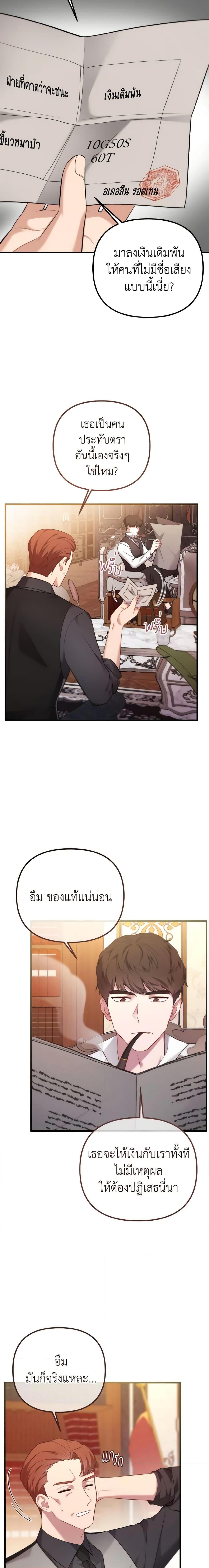 Manga-lc-com อ่านมังงะ อ่านการ์ตูน ออนไลน์ ฟรี Adeline’s Deep Night ตอนที่ 1 2 3 4 5 6 7 8 9 10 11 12 13 14 ฟรี ไม่มีโฆษณา Manga-lc - อ่าน มังงะ อ่าน การ์ตูน ออนไลน์ อ่านมังงะ ฟรี