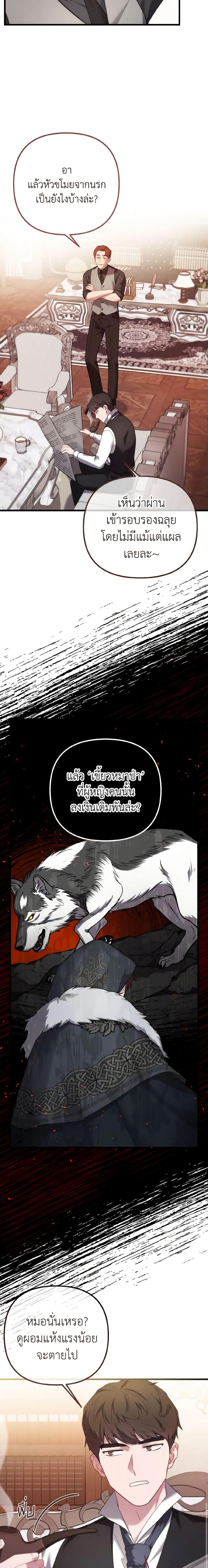 Manga-lc-com อ่านมังงะ อ่านการ์ตูน ออนไลน์ ฟรี Adeline’s Deep Night ตอนที่ 1 2 3 4 5 6 7 8 9 10 11 12 13 14 ฟรี ไม่มีโฆษณา Manga-lc - อ่าน มังงะ อ่าน การ์ตูน ออนไลน์ อ่านมังงะ ฟรี