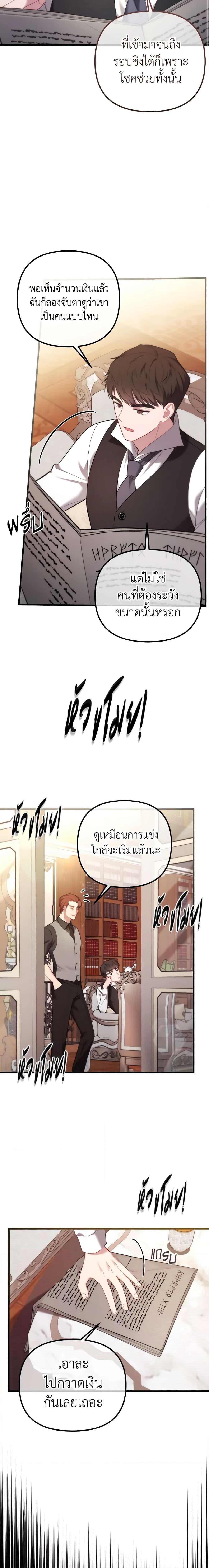 Manga-lc-com อ่านมังงะ อ่านการ์ตูน ออนไลน์ ฟรี Adeline’s Deep Night ตอนที่ 1 2 3 4 5 6 7 8 9 10 11 12 13 14 ฟรี ไม่มีโฆษณา Manga-lc - อ่าน มังงะ อ่าน การ์ตูน ออนไลน์ อ่านมังงะ ฟรี