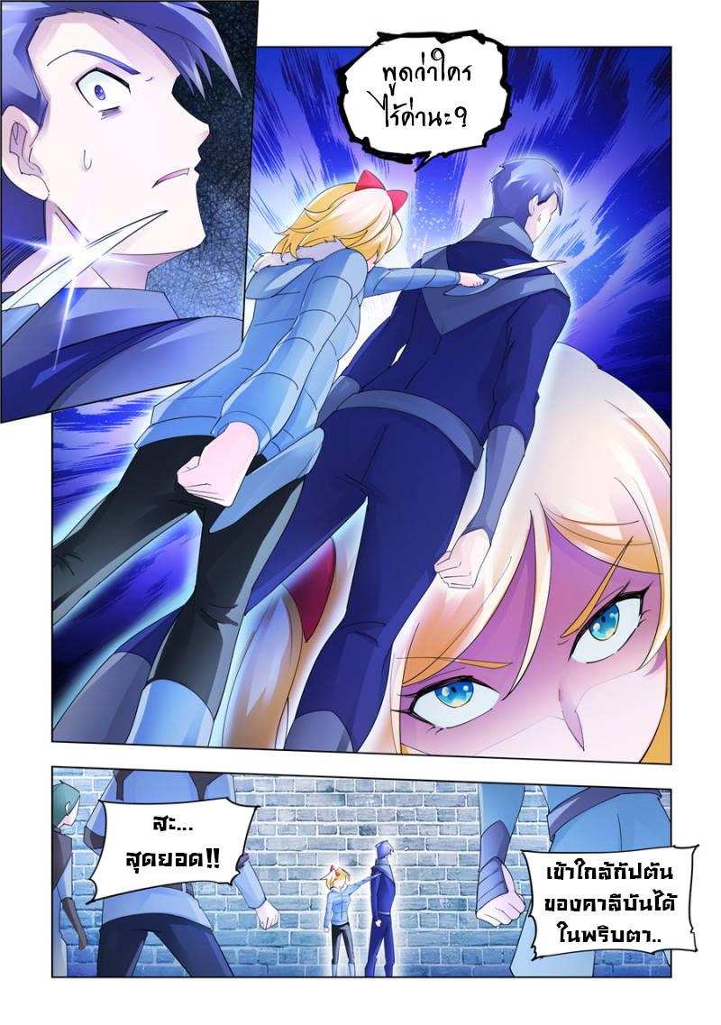 Manga-lc-com อ่านมังงะ อ่านการ์ตูน ออนไลน์ ฟรี Battle Frenzy ตอนที่ 1 2 3 4 5 6 7 8 9 10 11 12 13 14 ฟรี ไม่มีโฆษณา Manga-lc - อ่าน มังงะ อ่าน การ์ตูน ออนไลน์ อ่านมังงะ ฟรี