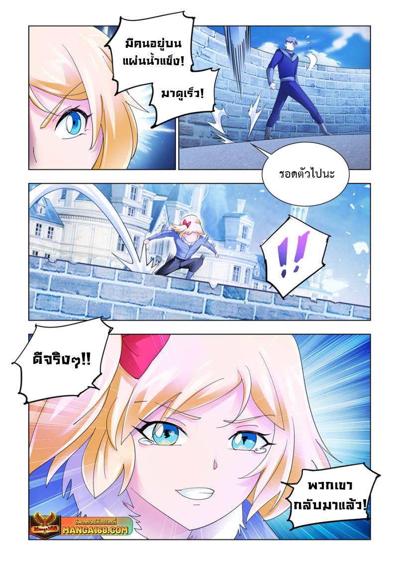 Manga-lc-com อ่านมังงะ อ่านการ์ตูน ออนไลน์ ฟรี Battle Frenzy ตอนที่ 1 2 3 4 5 6 7 8 9 10 11 12 13 14 ฟรี ไม่มีโฆษณา Manga-lc - อ่าน มังงะ อ่าน การ์ตูน ออนไลน์ อ่านมังงะ ฟรี
