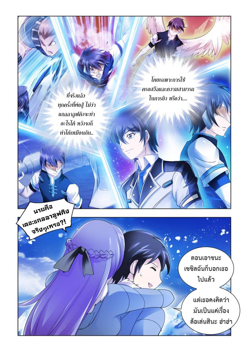Manga-lc-com อ่านมังงะ อ่านการ์ตูน ออนไลน์ ฟรี Battle Frenzy ตอนที่ 1 2 3 4 5 6 7 8 9 10 11 12 13 14 ฟรี ไม่มีโฆษณา Manga-lc - อ่าน มังงะ อ่าน การ์ตูน ออนไลน์ อ่านมังงะ ฟรี