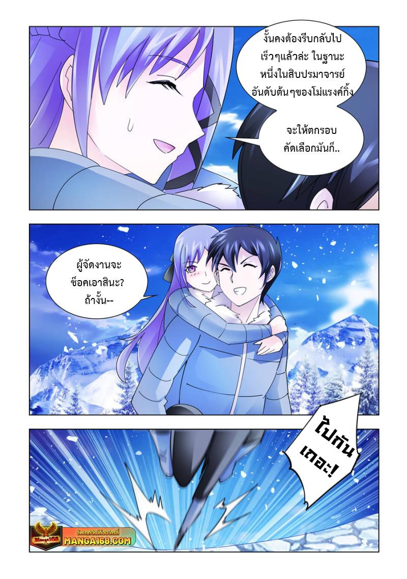 Manga-lc-com อ่านมังงะ อ่านการ์ตูน ออนไลน์ ฟรี Battle Frenzy ตอนที่ 1 2 3 4 5 6 7 8 9 10 11 12 13 14 ฟรี ไม่มีโฆษณา Manga-lc - อ่าน มังงะ อ่าน การ์ตูน ออนไลน์ อ่านมังงะ ฟรี