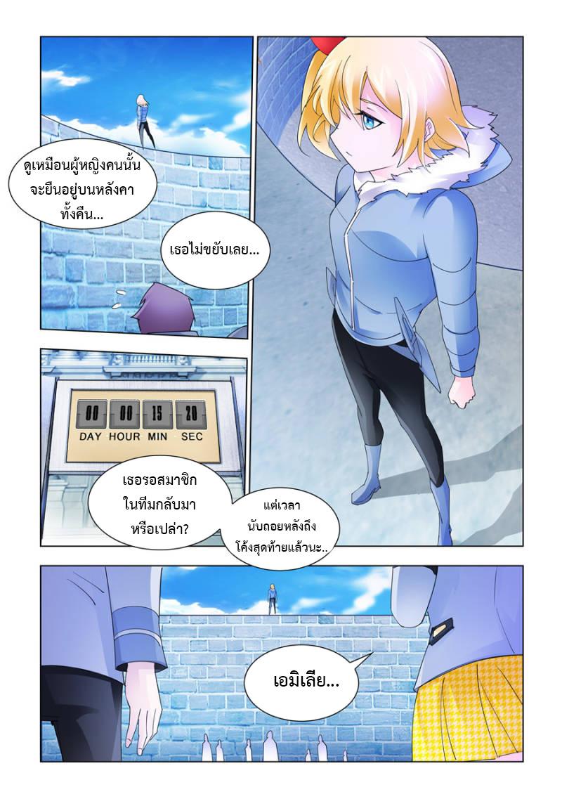Manga-lc-com อ่านมังงะ อ่านการ์ตูน ออนไลน์ ฟรี Battle Frenzy ตอนที่ 1 2 3 4 5 6 7 8 9 10 11 12 13 14 ฟรี ไม่มีโฆษณา Manga-lc - อ่าน มังงะ อ่าน การ์ตูน ออนไลน์ อ่านมังงะ ฟรี