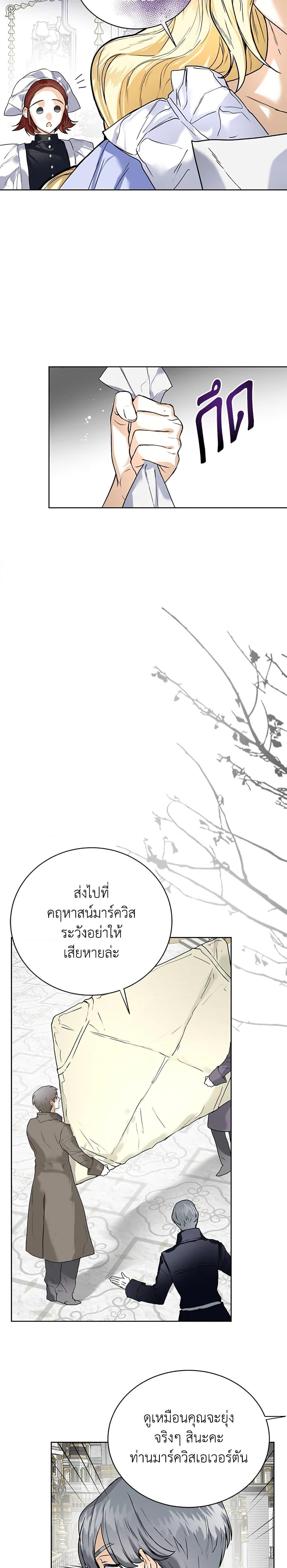 Manga-lc-com อ่านมังงะ อ่านการ์ตูน ออนไลน์ ฟรี Royal Marriage ตอนที่ 1 2 3 4 5 6 7 8 9 10 11 12 13 14 ฟรี ไม่มีโฆษณา Manga-lc - อ่าน มังงะ อ่าน การ์ตูน ออนไลน์ อ่านมังงะ ฟรี