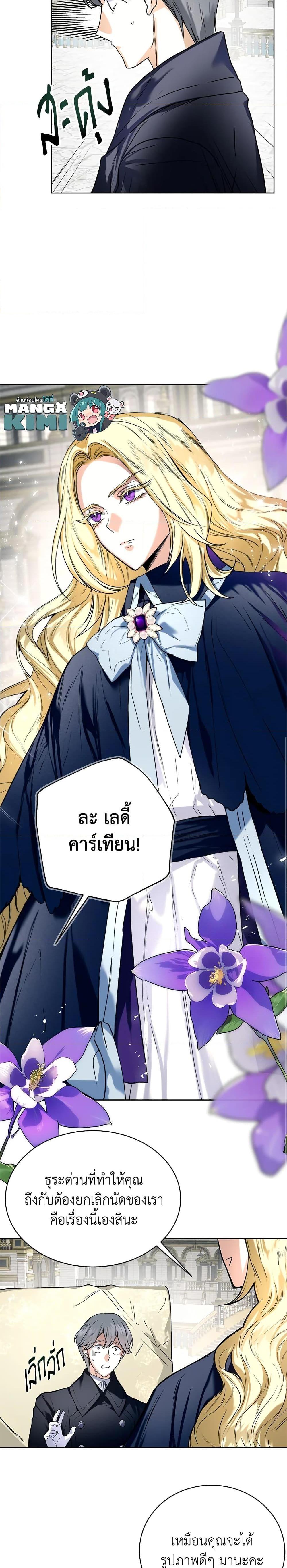 Manga-lc-com อ่านมังงะ อ่านการ์ตูน ออนไลน์ ฟรี Royal Marriage ตอนที่ 1 2 3 4 5 6 7 8 9 10 11 12 13 14 ฟรี ไม่มีโฆษณา Manga-lc - อ่าน มังงะ อ่าน การ์ตูน ออนไลน์ อ่านมังงะ ฟรี