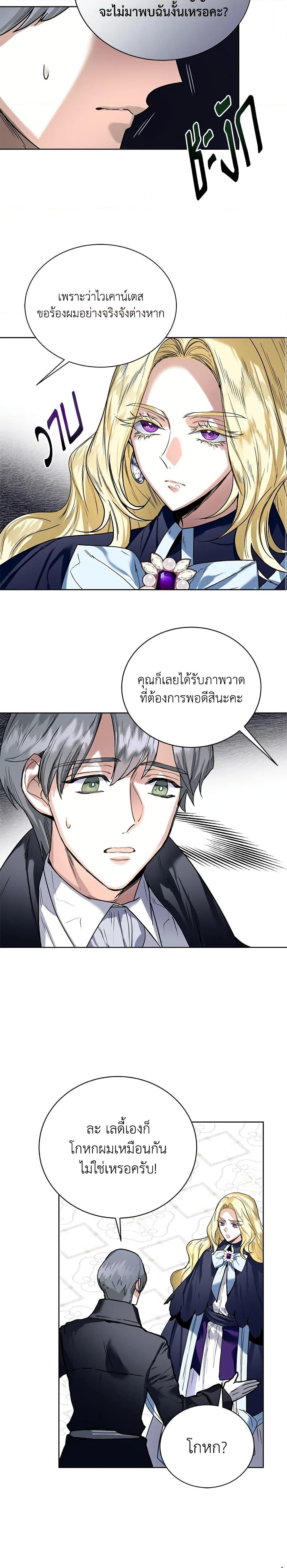 Manga-lc-com อ่านมังงะ อ่านการ์ตูน ออนไลน์ ฟรี Royal Marriage ตอนที่ 1 2 3 4 5 6 7 8 9 10 11 12 13 14 ฟรี ไม่มีโฆษณา Manga-lc - อ่าน มังงะ อ่าน การ์ตูน ออนไลน์ อ่านมังงะ ฟรี