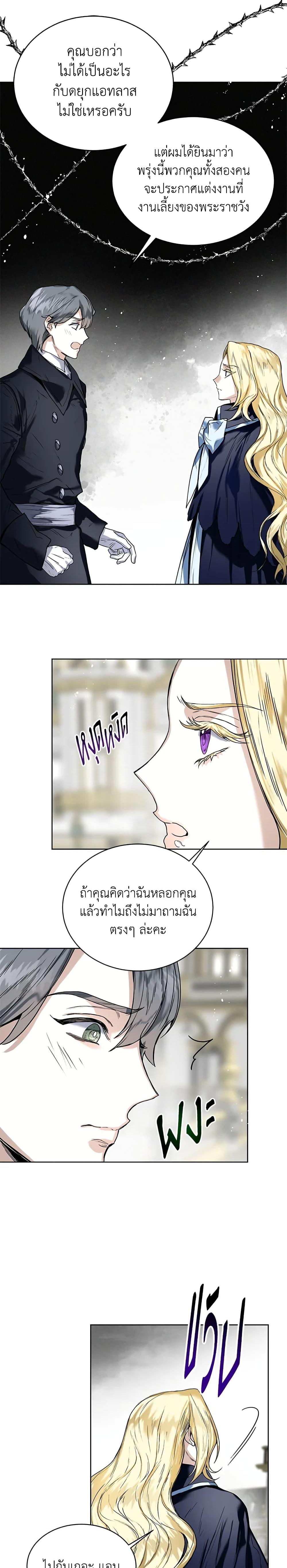 Manga-lc-com อ่านมังงะ อ่านการ์ตูน ออนไลน์ ฟรี Royal Marriage ตอนที่ 1 2 3 4 5 6 7 8 9 10 11 12 13 14 ฟรี ไม่มีโฆษณา Manga-lc - อ่าน มังงะ อ่าน การ์ตูน ออนไลน์ อ่านมังงะ ฟรี