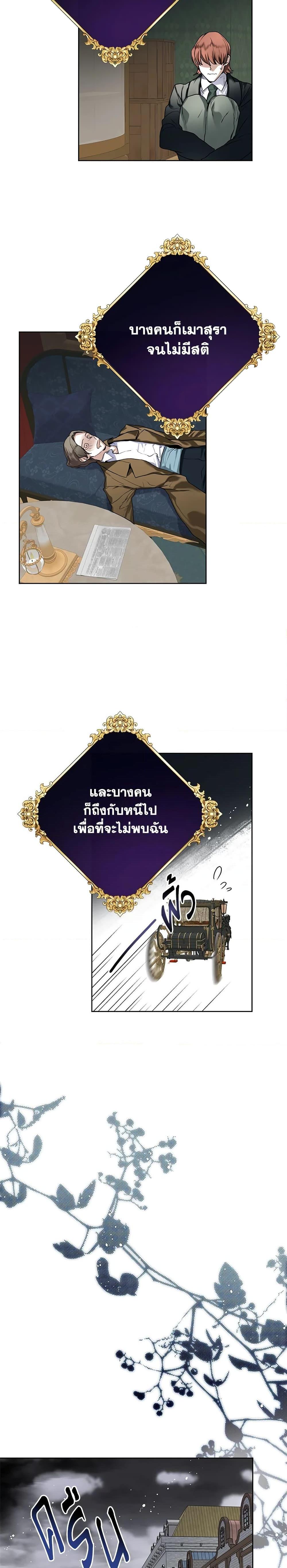 Manga-lc-com อ่านมังงะ อ่านการ์ตูน ออนไลน์ ฟรี Royal Marriage ตอนที่ 1 2 3 4 5 6 7 8 9 10 11 12 13 14 ฟรี ไม่มีโฆษณา Manga-lc - อ่าน มังงะ อ่าน การ์ตูน ออนไลน์ อ่านมังงะ ฟรี