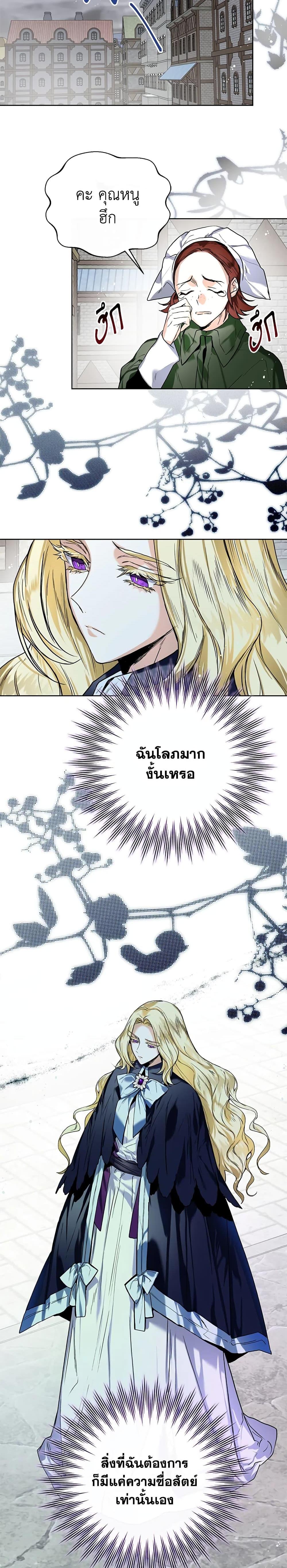 Manga-lc-com อ่านมังงะ อ่านการ์ตูน ออนไลน์ ฟรี Royal Marriage ตอนที่ 1 2 3 4 5 6 7 8 9 10 11 12 13 14 ฟรี ไม่มีโฆษณา Manga-lc - อ่าน มังงะ อ่าน การ์ตูน ออนไลน์ อ่านมังงะ ฟรี