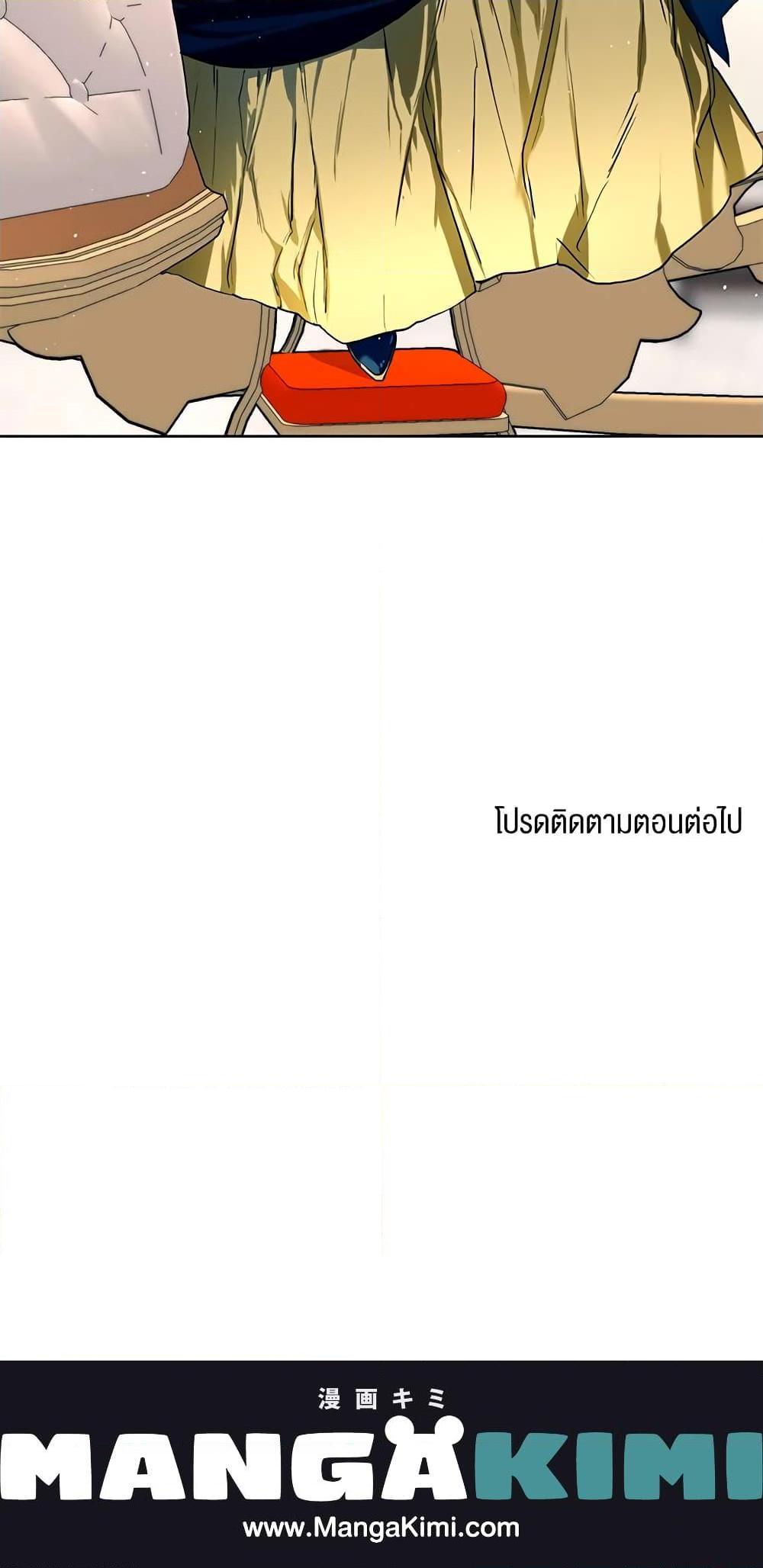 Manga-lc-com อ่านมังงะ อ่านการ์ตูน ออนไลน์ ฟรี Royal Marriage ตอนที่ 1 2 3 4 5 6 7 8 9 10 11 12 13 14 ฟรี ไม่มีโฆษณา Manga-lc - อ่าน มังงะ อ่าน การ์ตูน ออนไลน์ อ่านมังงะ ฟรี