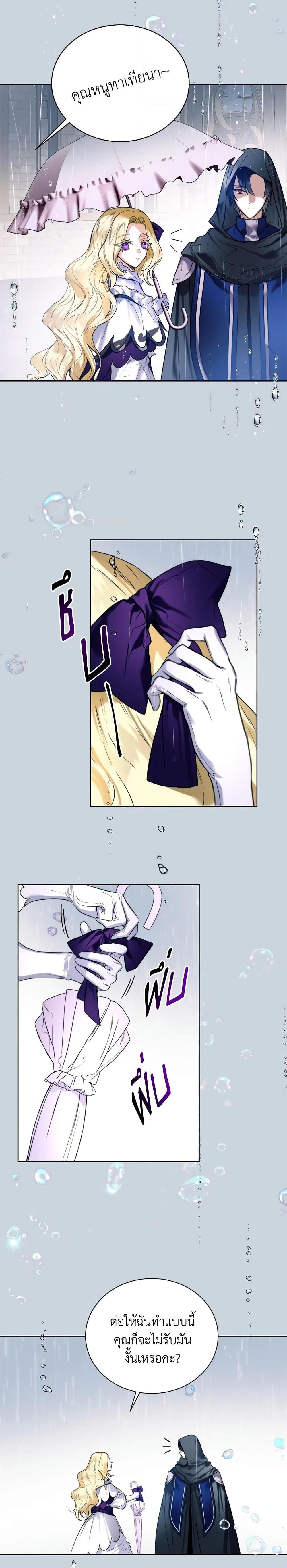 Manga-lc-com อ่านมังงะ อ่านการ์ตูน ออนไลน์ ฟรี Royal Marriage ตอนที่ 1 2 3 4 5 6 7 8 9 10 11 12 13 14 ฟรี ไม่มีโฆษณา Manga-lc - อ่าน มังงะ อ่าน การ์ตูน ออนไลน์ อ่านมังงะ ฟรี