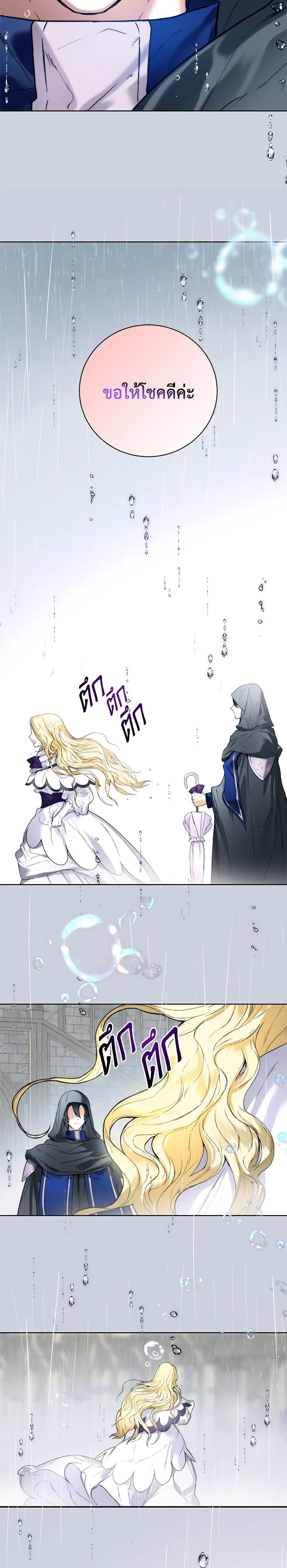 Manga-lc-com อ่านมังงะ อ่านการ์ตูน ออนไลน์ ฟรี Royal Marriage ตอนที่ 1 2 3 4 5 6 7 8 9 10 11 12 13 14 ฟรี ไม่มีโฆษณา Manga-lc - อ่าน มังงะ อ่าน การ์ตูน ออนไลน์ อ่านมังงะ ฟรี