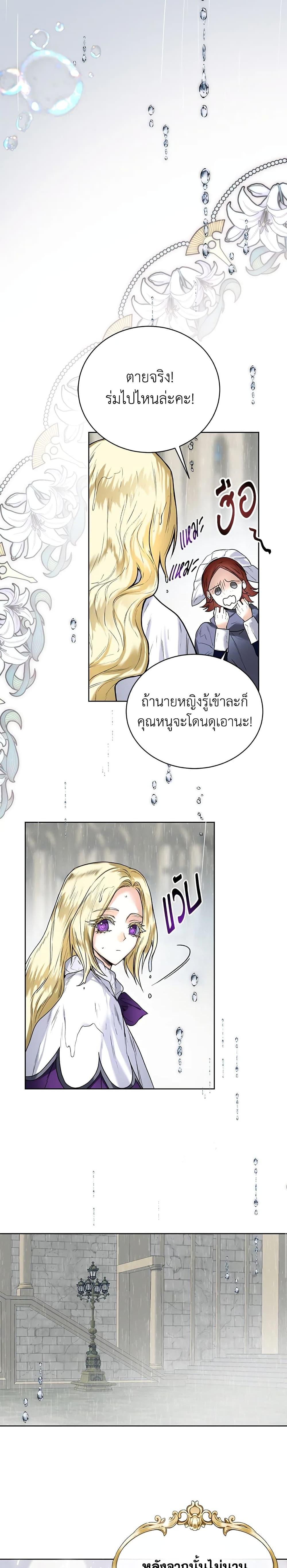 Manga-lc-com อ่านมังงะ อ่านการ์ตูน ออนไลน์ ฟรี Royal Marriage ตอนที่ 1 2 3 4 5 6 7 8 9 10 11 12 13 14 ฟรี ไม่มีโฆษณา Manga-lc - อ่าน มังงะ อ่าน การ์ตูน ออนไลน์ อ่านมังงะ ฟรี