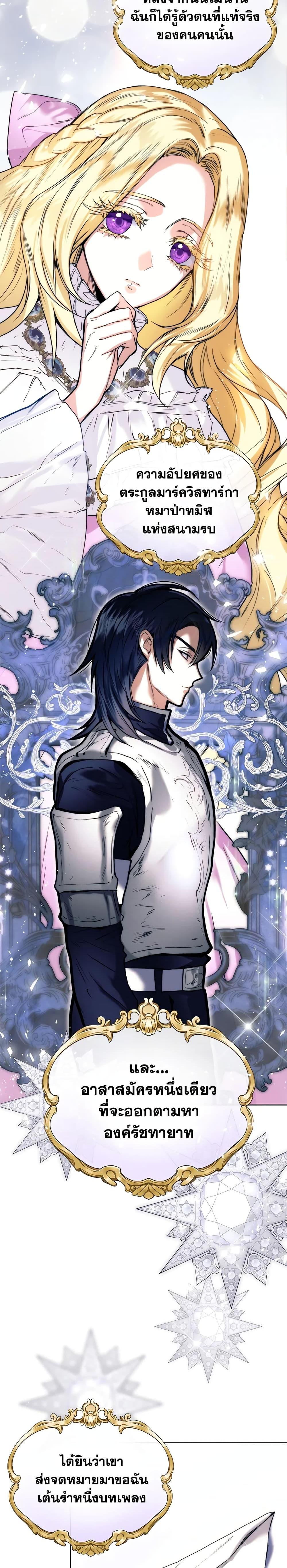 Manga-lc-com อ่านมังงะ อ่านการ์ตูน ออนไลน์ ฟรี Royal Marriage ตอนที่ 1 2 3 4 5 6 7 8 9 10 11 12 13 14 ฟรี ไม่มีโฆษณา Manga-lc - อ่าน มังงะ อ่าน การ์ตูน ออนไลน์ อ่านมังงะ ฟรี