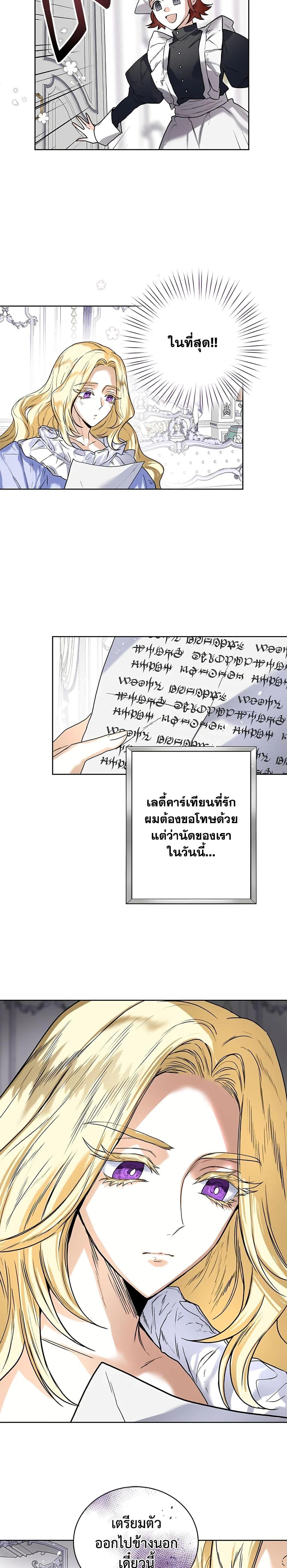 Manga-lc-com อ่านมังงะ อ่านการ์ตูน ออนไลน์ ฟรี Royal Marriage ตอนที่ 1 2 3 4 5 6 7 8 9 10 11 12 13 14 ฟรี ไม่มีโฆษณา Manga-lc - อ่าน มังงะ อ่าน การ์ตูน ออนไลน์ อ่านมังงะ ฟรี
