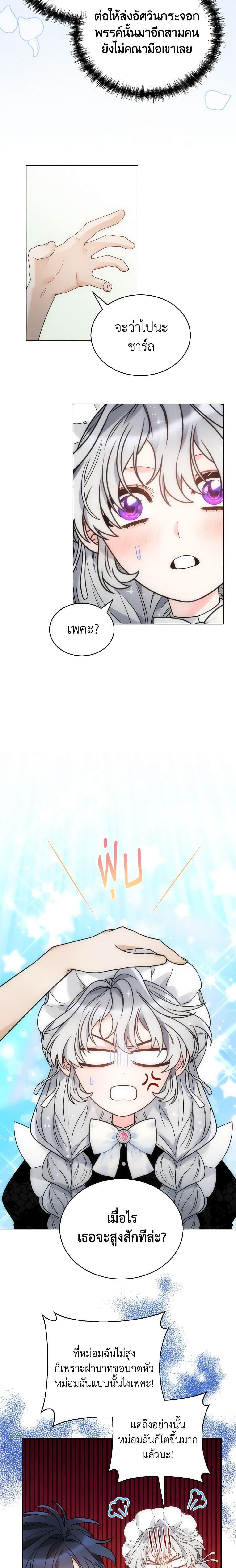 Manga-lc-com อ่านมังงะ อ่านการ์ตูน ออนไลน์ ฟรี The Evil Empress Loves Me So Much ตอนที่ 1 2 3 4 5 6 7 8 9 10 11 12 13 14 ฟรี ไม่มีโฆษณา Manga-lc - อ่าน มังงะ อ่าน การ์ตูน ออนไลน์ อ่านมังงะ ฟรี