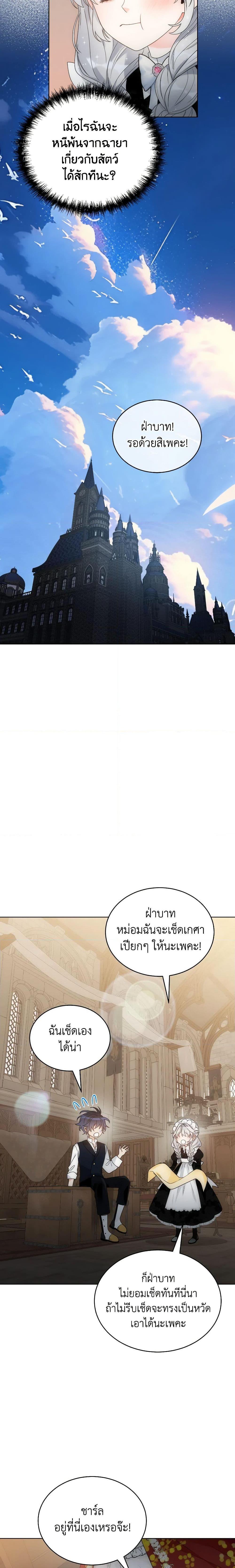 Manga-lc-com อ่านมังงะ อ่านการ์ตูน ออนไลน์ ฟรี The Evil Empress Loves Me So Much ตอนที่ 1 2 3 4 5 6 7 8 9 10 11 12 13 14 ฟรี ไม่มีโฆษณา Manga-lc - อ่าน มังงะ อ่าน การ์ตูน ออนไลน์ อ่านมังงะ ฟรี