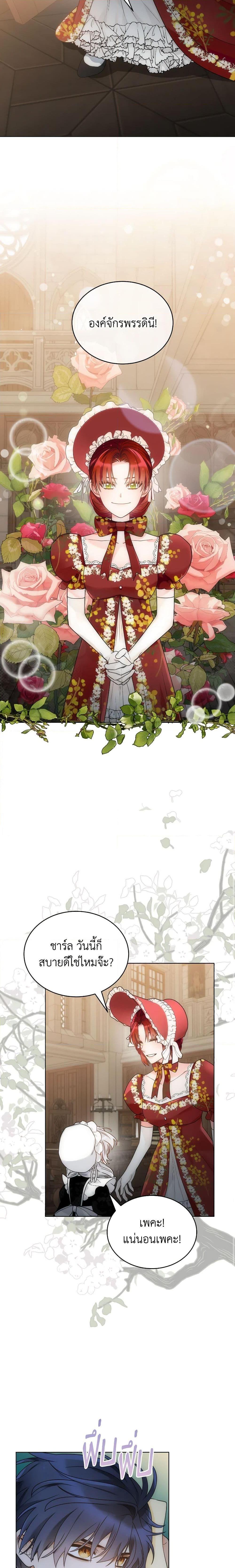 Manga-lc-com อ่านมังงะ อ่านการ์ตูน ออนไลน์ ฟรี The Evil Empress Loves Me So Much ตอนที่ 1 2 3 4 5 6 7 8 9 10 11 12 13 14 ฟรี ไม่มีโฆษณา Manga-lc - อ่าน มังงะ อ่าน การ์ตูน ออนไลน์ อ่านมังงะ ฟรี