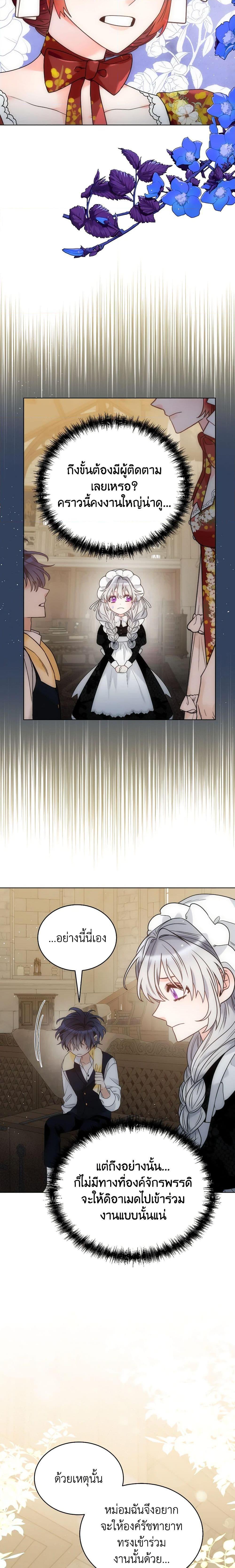 Manga-lc-com อ่านมังงะ อ่านการ์ตูน ออนไลน์ ฟรี The Evil Empress Loves Me So Much ตอนที่ 1 2 3 4 5 6 7 8 9 10 11 12 13 14 ฟรี ไม่มีโฆษณา Manga-lc - อ่าน มังงะ อ่าน การ์ตูน ออนไลน์ อ่านมังงะ ฟรี