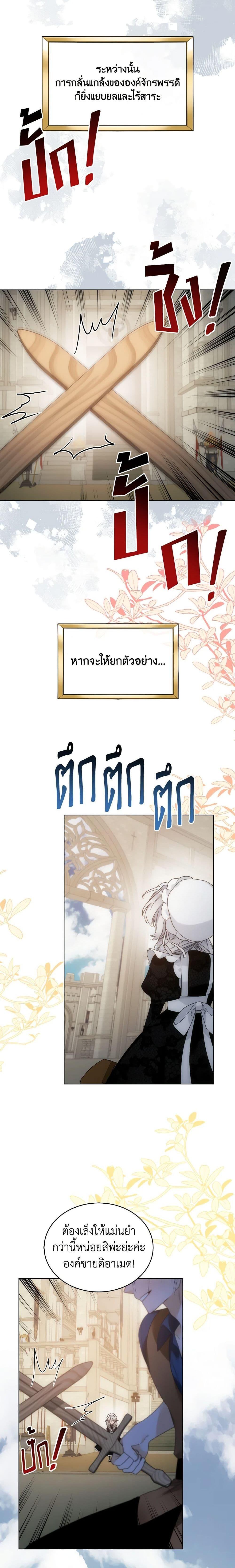 Manga-lc-com อ่านมังงะ อ่านการ์ตูน ออนไลน์ ฟรี The Evil Empress Loves Me So Much ตอนที่ 1 2 3 4 5 6 7 8 9 10 11 12 13 14 ฟรี ไม่มีโฆษณา Manga-lc - อ่าน มังงะ อ่าน การ์ตูน ออนไลน์ อ่านมังงะ ฟรี