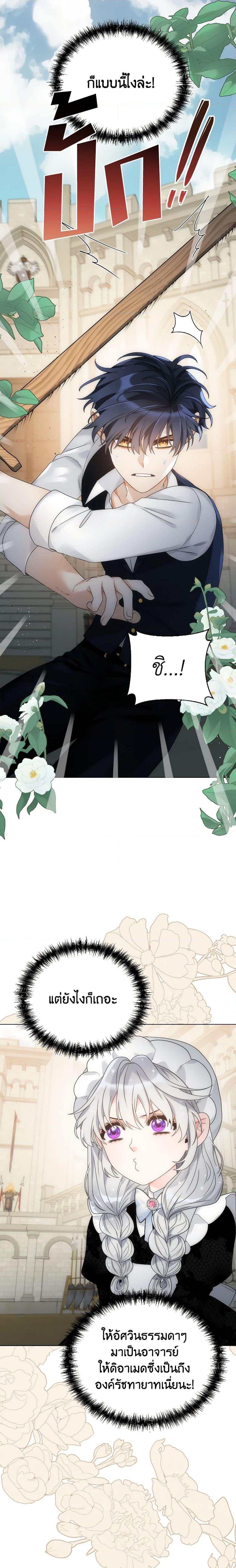 Manga-lc-com อ่านมังงะ อ่านการ์ตูน ออนไลน์ ฟรี The Evil Empress Loves Me So Much ตอนที่ 1 2 3 4 5 6 7 8 9 10 11 12 13 14 ฟรี ไม่มีโฆษณา Manga-lc - อ่าน มังงะ อ่าน การ์ตูน ออนไลน์ อ่านมังงะ ฟรี